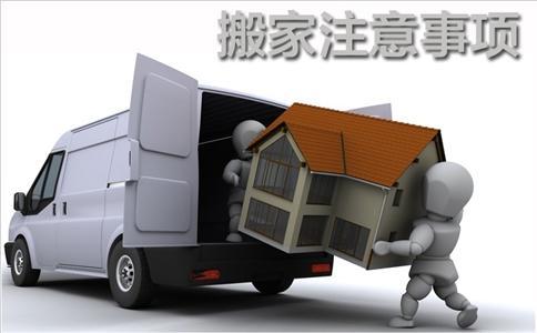 成都装修完工后搬家的五大注意事项